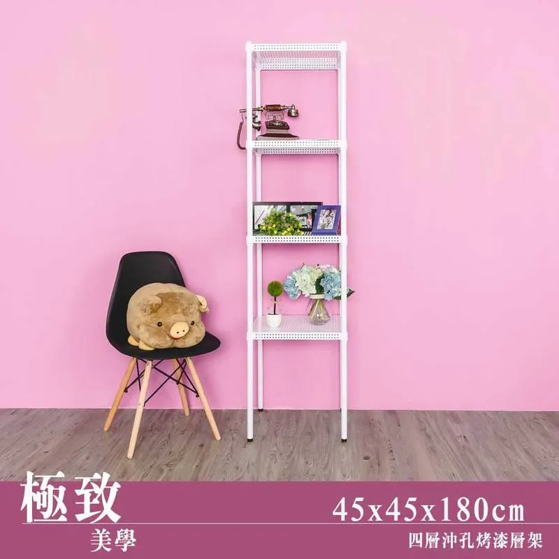 【dayneeds】極致美學 45x45x90cm 三層沖孔烤漆鐵板收納架 歷史價格詳細信息