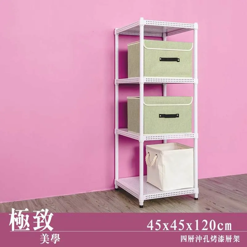 【dayneeds】極致美學 45x45x90cm 三層沖孔烤漆鐵板收納架 歷史價格詳細信息