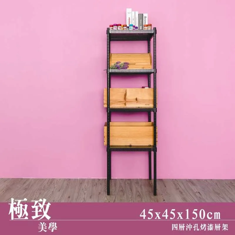 【dayneeds】極致美學 45x45x90cm 三層沖孔烤漆鐵板收納架 歷史價格詳細信息