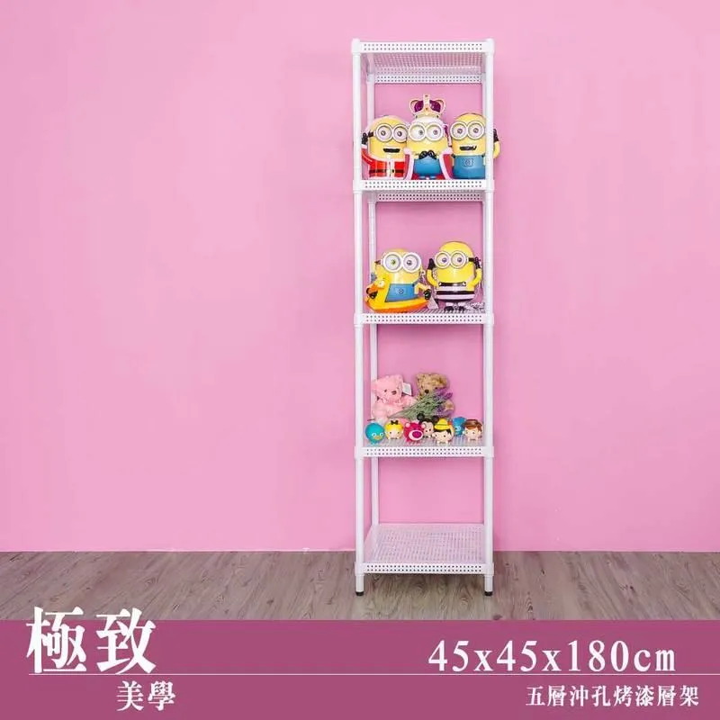 【dayneeds】極致美學 45x45x90cm 三層沖孔烤漆鐵板收納架 歷史價格詳細信息