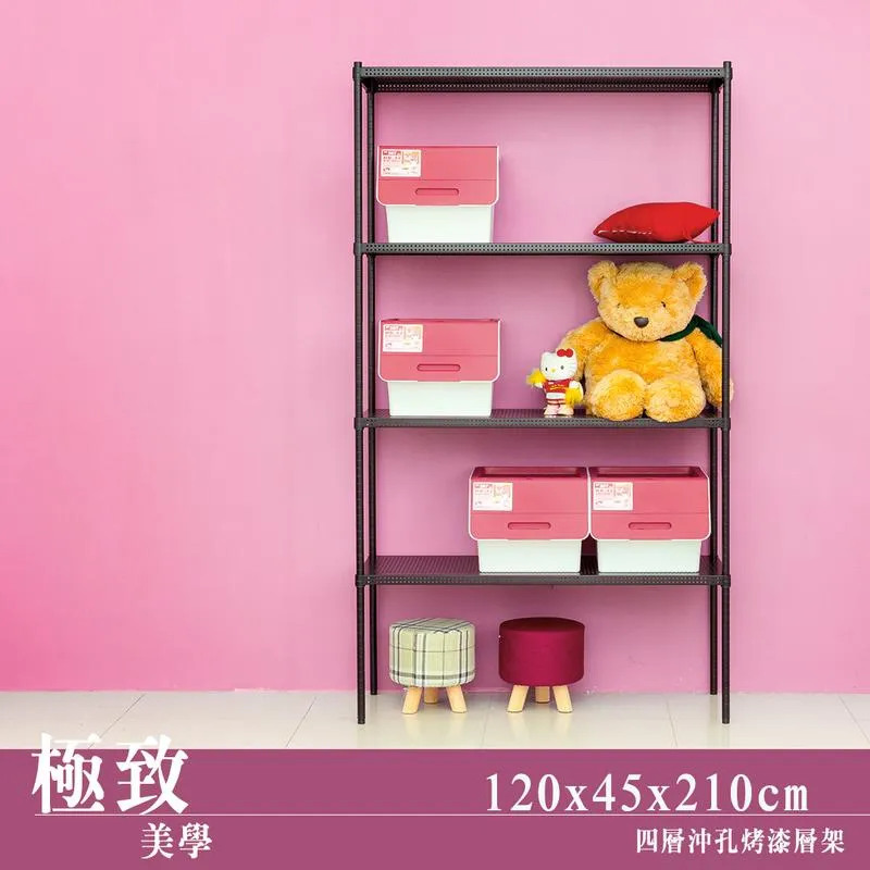 【dayneeds】極致美學 120x45x180cm 四層沖孔烤漆鐵板收納架 歷史價格詳細信息