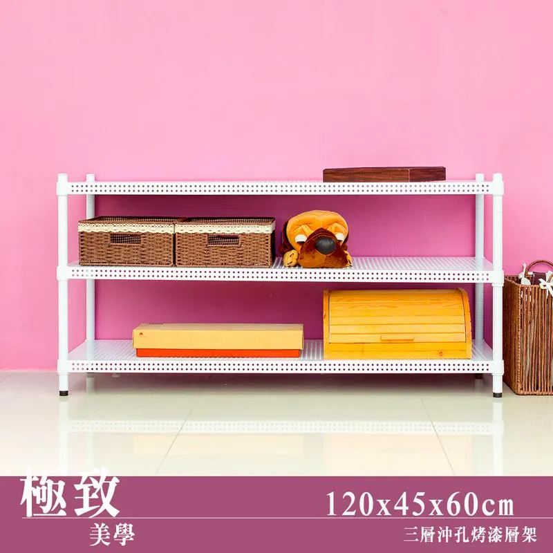 【dayneeds】極致美學 120x45x180cm 四層沖孔烤漆鐵板收納架 歷史價格詳細信息