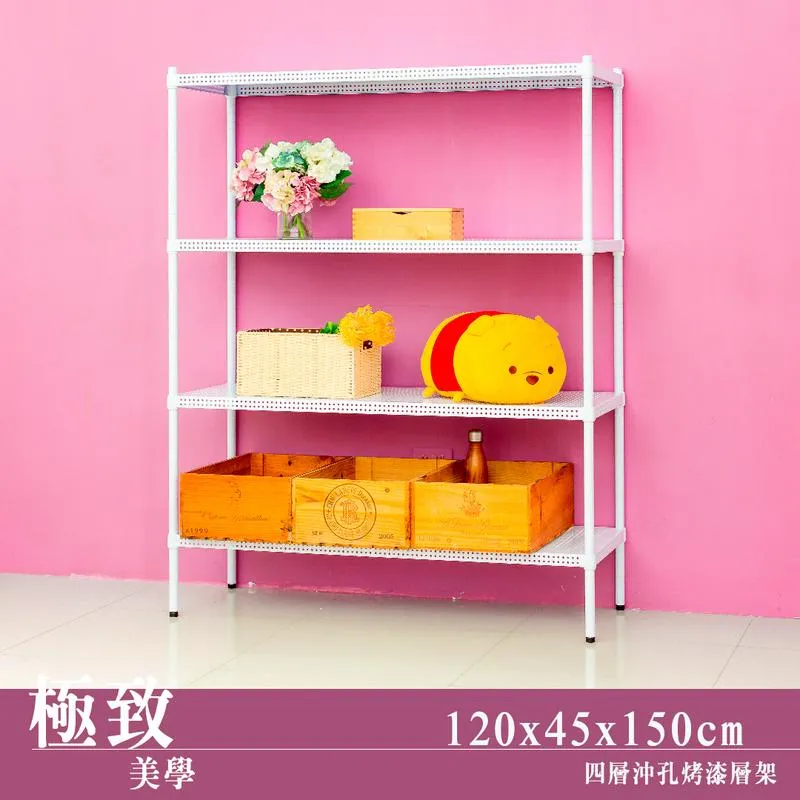 【dayneeds】極致美學 120x45x180cm 四層沖孔烤漆鐵板收納架 歷史價格詳細信息