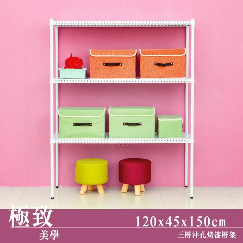 【dayneeds】極致美學 120x45x180cm 四層沖孔烤漆鐵板收納架 歷史價格詳細信息