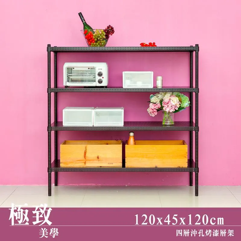 【dayneeds】極致美學 120x45x180cm 四層沖孔烤漆鐵板收納架 歷史價格詳細信息