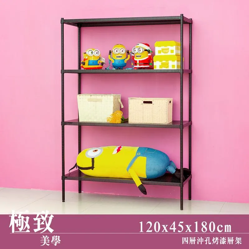 【dayneeds】極致美學 120x45x180cm 四層沖孔烤漆鐵板收納架 歷史價格詳細信息