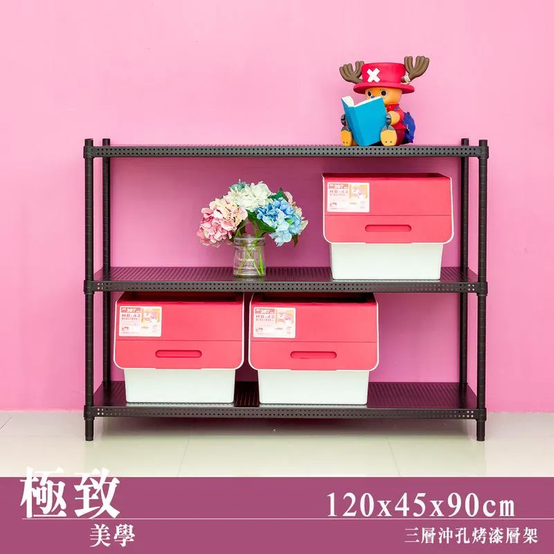 【dayneeds】極致美學 120x45x180cm 四層沖孔烤漆鐵板收納架 歷史價格詳細信息