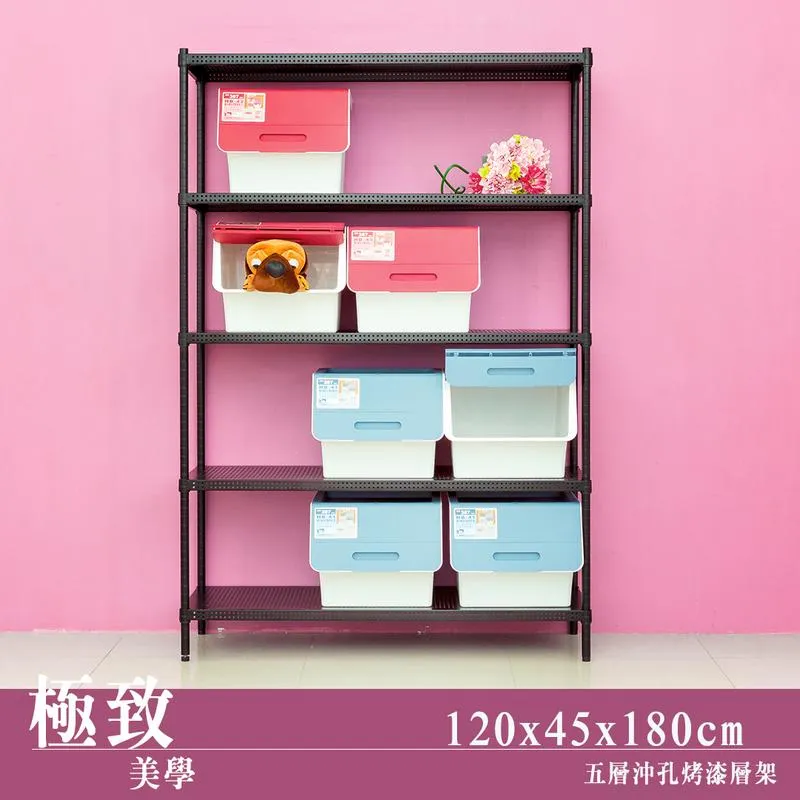 【dayneeds】極致美學 120x45x180cm 四層沖孔烤漆鐵板收納架 歷史價格詳細信息