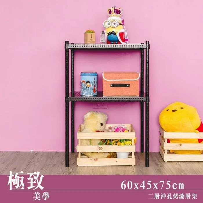 【dayneeds】極致美學 60x45x180公分四層沖孔烤漆鐵板收納架 歷史價格詳細信息