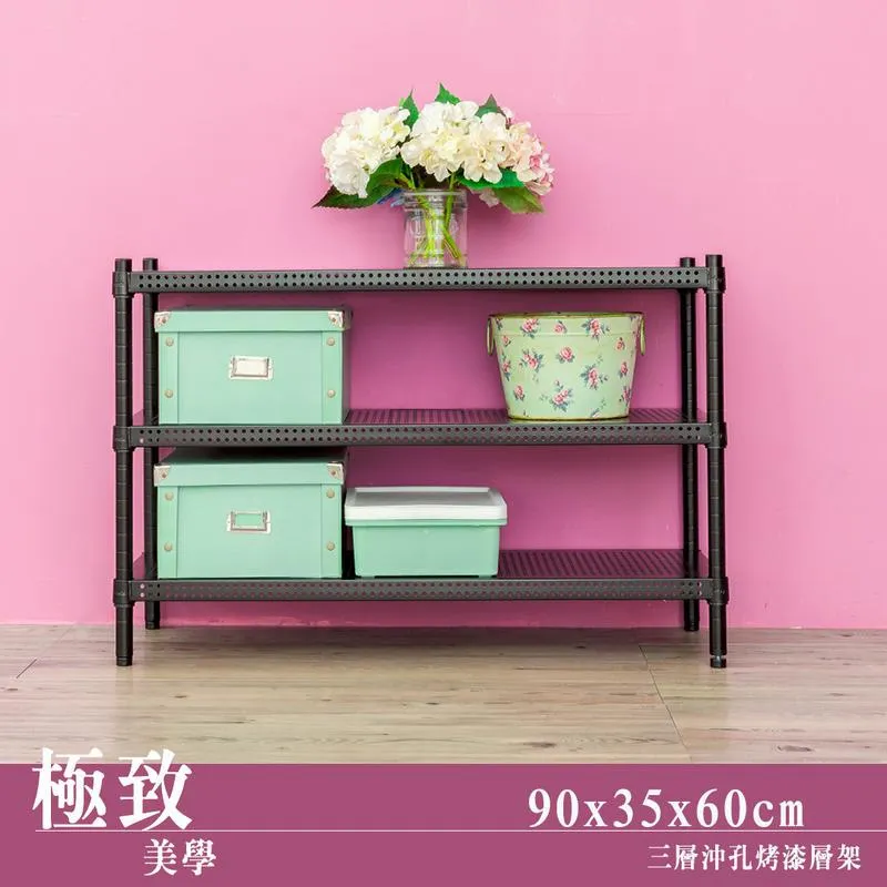 【dayneeds】極致美學 90x45x150cm五層沖孔烤漆鐵板收納架 歷史價格詳細信息