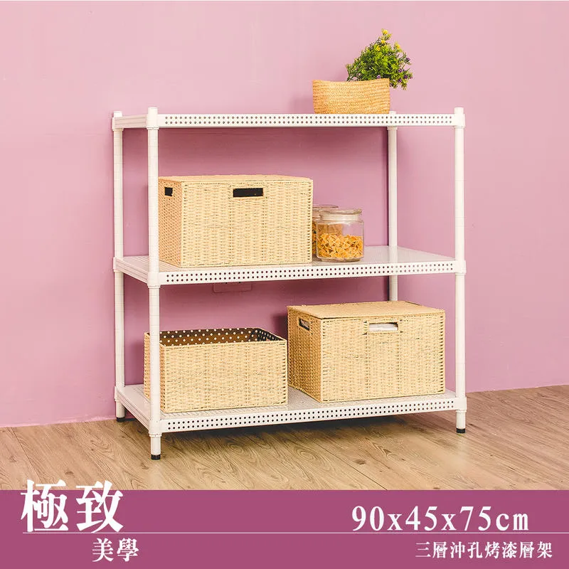 【dayneeds】極致美學 90x45x150cm五層沖孔烤漆鐵板收納架 歷史價格詳細信息