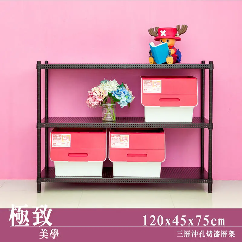 【dayneeds】極致美學 120x45x180cm 四層沖孔烤漆鐵板收納架 歷史價格詳細信息