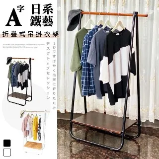 【尊爵家Monarch】日系經典三層門櫃 台灣製 公文櫃 屏風櫃 收納櫃 置物櫃 牆角架 轉角櫃 歷史價格詳細信息