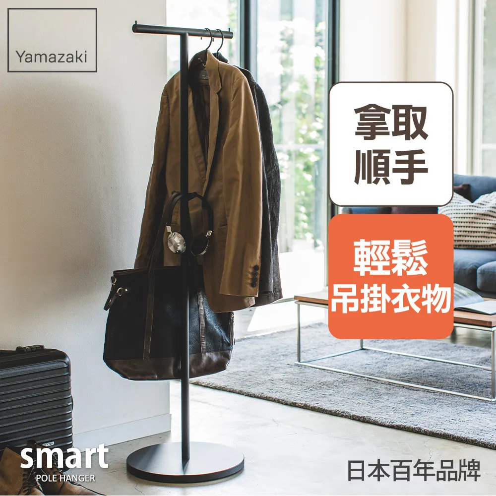 【YAMAZAKI】smart直立傘架-黑(玄關收納) 歷史價格詳細信息