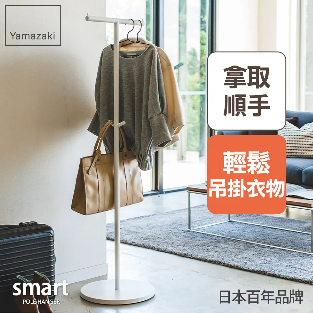 【YAMAZAKI】smart直立傘架-黑(玄關收納) 歷史價格詳細信息