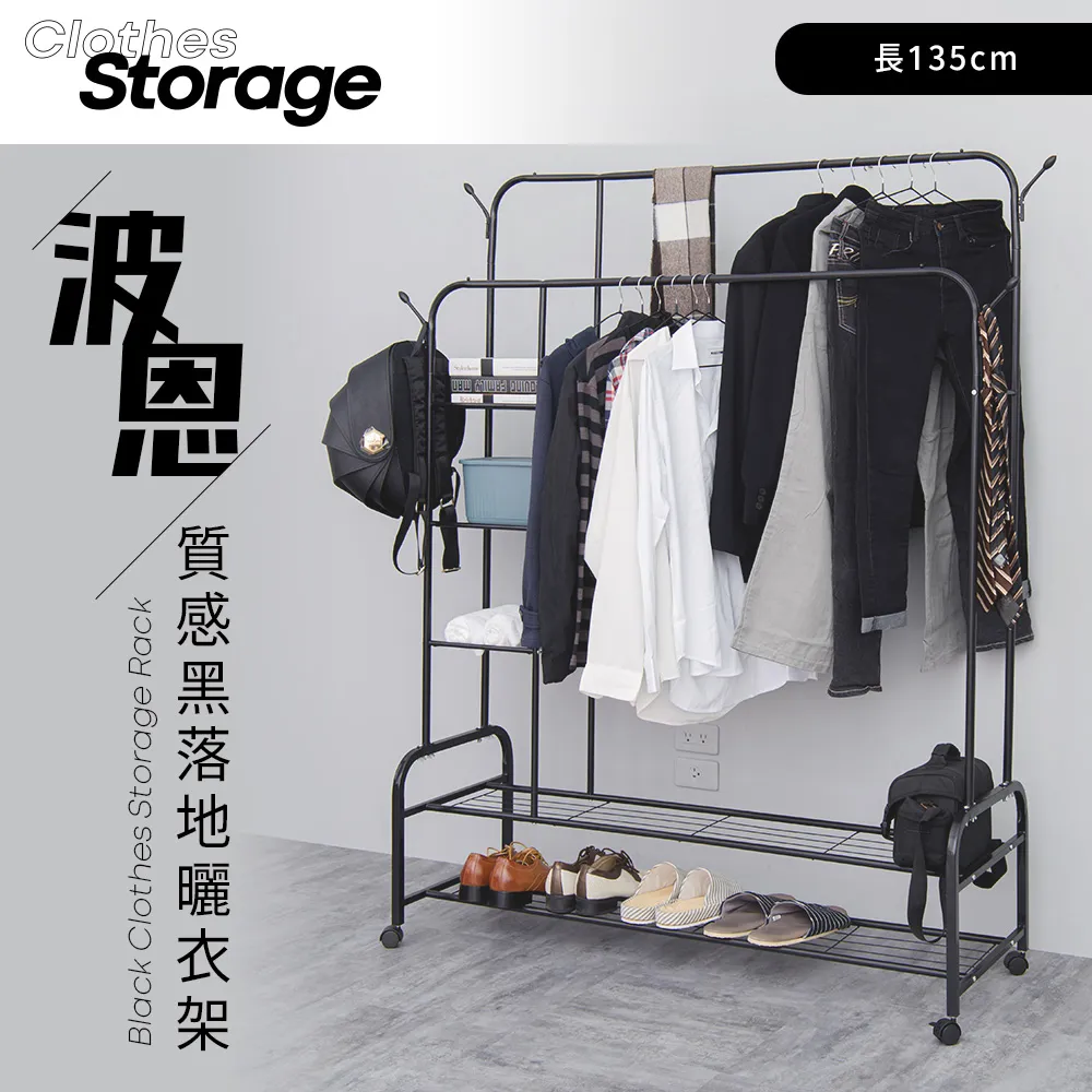 波浪衣架木質吊帶衣架多功能皮帶收納架領帶內衣背心實木收納 歷史價格詳細信息