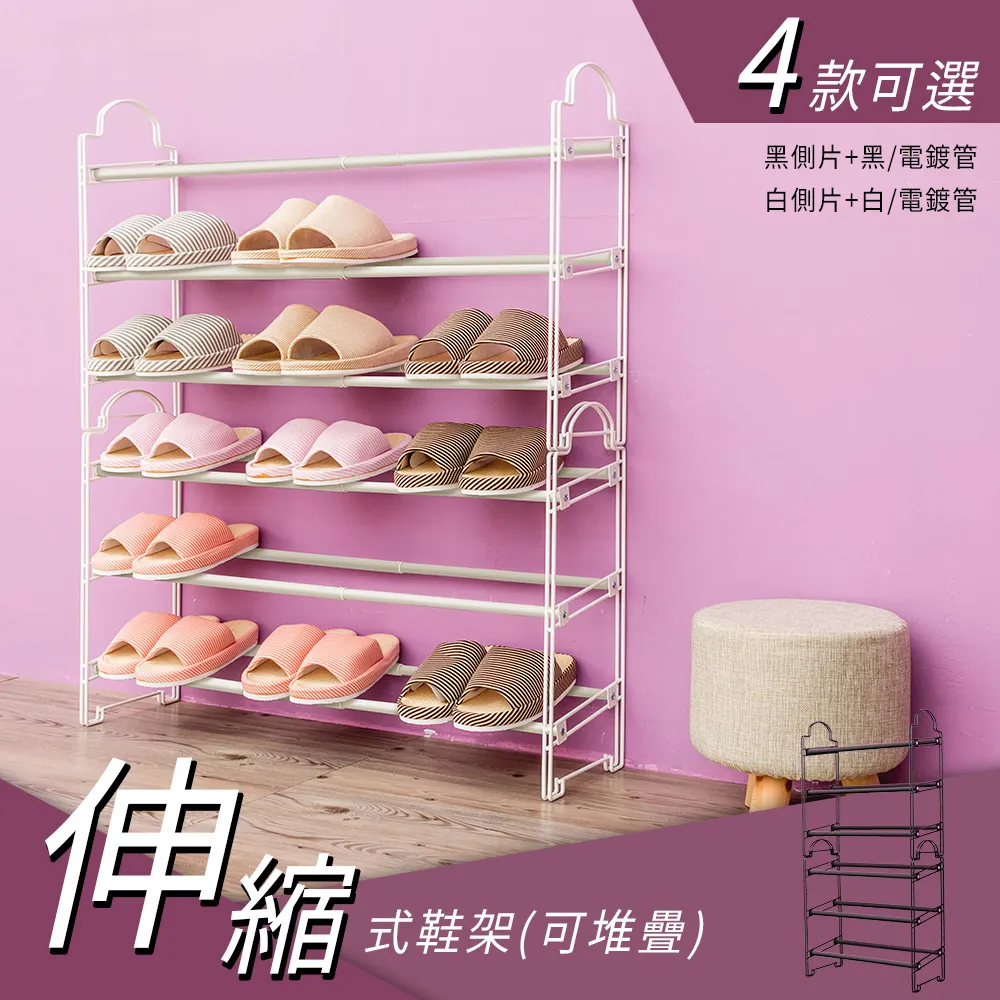 dayneeds 伸縮桿(55x30cm)含遮擋布簾(兩款可選) 歷史價格詳細信息