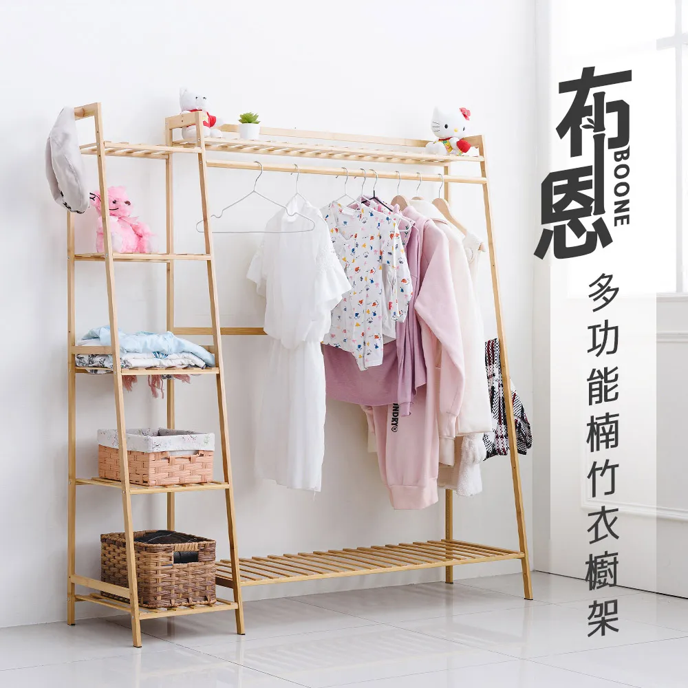 dayneeds 多功能9孔收納衣架(20入) 歷史價格詳細信息