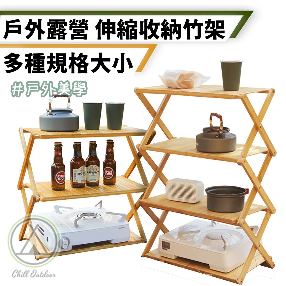 置物架 竹製茶葉推拉蓋包裝盒 創意長方形首飾包裝禮品盒 木質抽拉滑蓋盒 歷史價格詳細信息