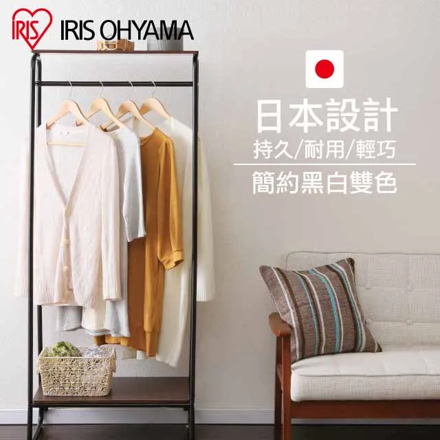 【IRIS OHYAMA】獨特木板風格分層收納吊掛衣架 PI-B3 歷史價格詳細信息