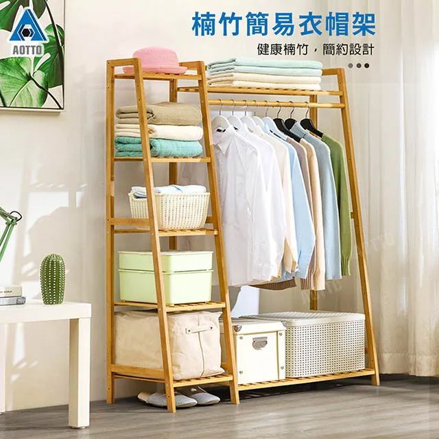 簡易日式掛壁鞋架 輕便防水無痕膠貼免打孔 可貼門後 墻壁 櫃子 PP塑料鞋架收納神器 歷史價格詳細信息