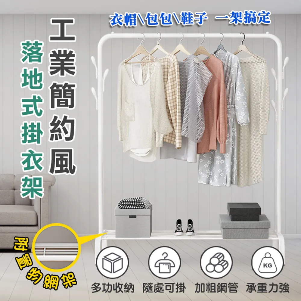 【DaoDi】曬衣架 不銹鋼三桿X型伸縮掛衣架(附防風勾x20 襪夾x12晾衣架 曬被架 伸縮衣架) 歷史價格詳細信息