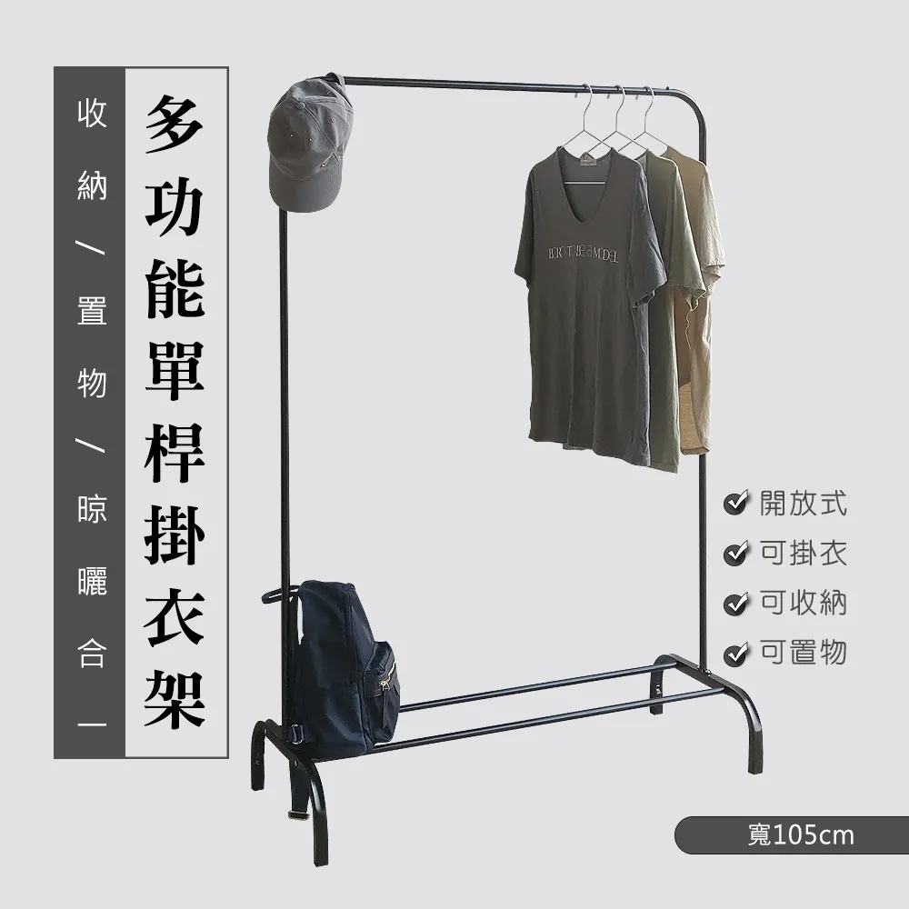 _諳木藏庫_兩格一櫃層架收納螢幕架 歷史價格詳細信息