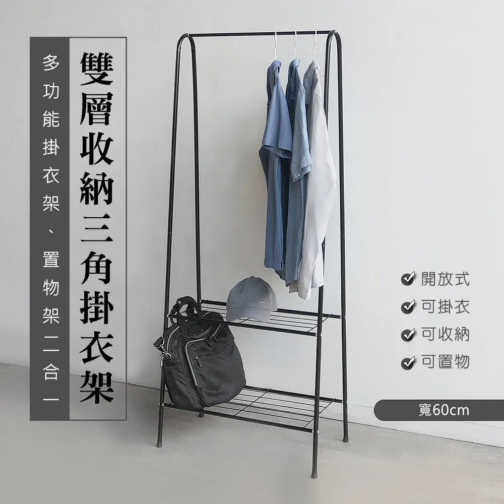 _諳木藏庫_兩格一櫃層架收納螢幕架 歷史價格詳細信息