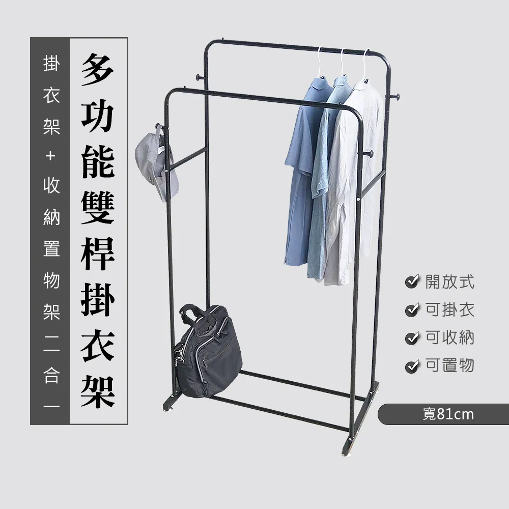 _諳木藏庫_兩格一櫃層架收納螢幕架 歷史價格詳細信息