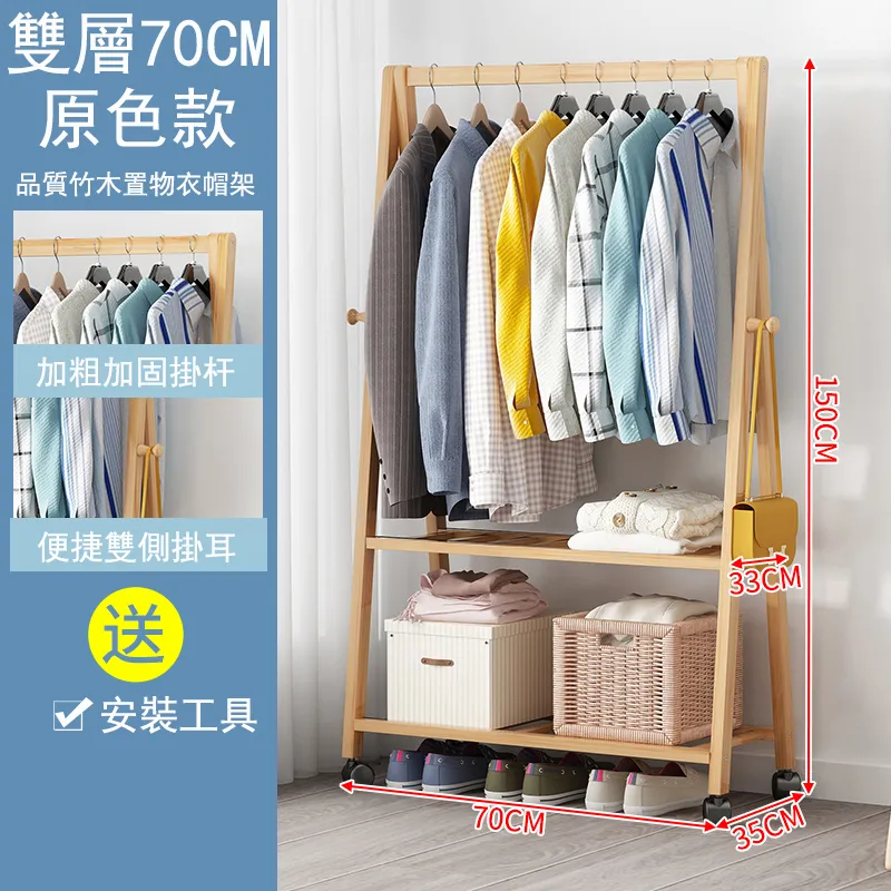 〖木村家居〗衣柜收納架金屬置物架整理架 廚房櫥柜下掛架隔層掛籃壁掛儲物架優惠推薦 歷史價格詳細信息