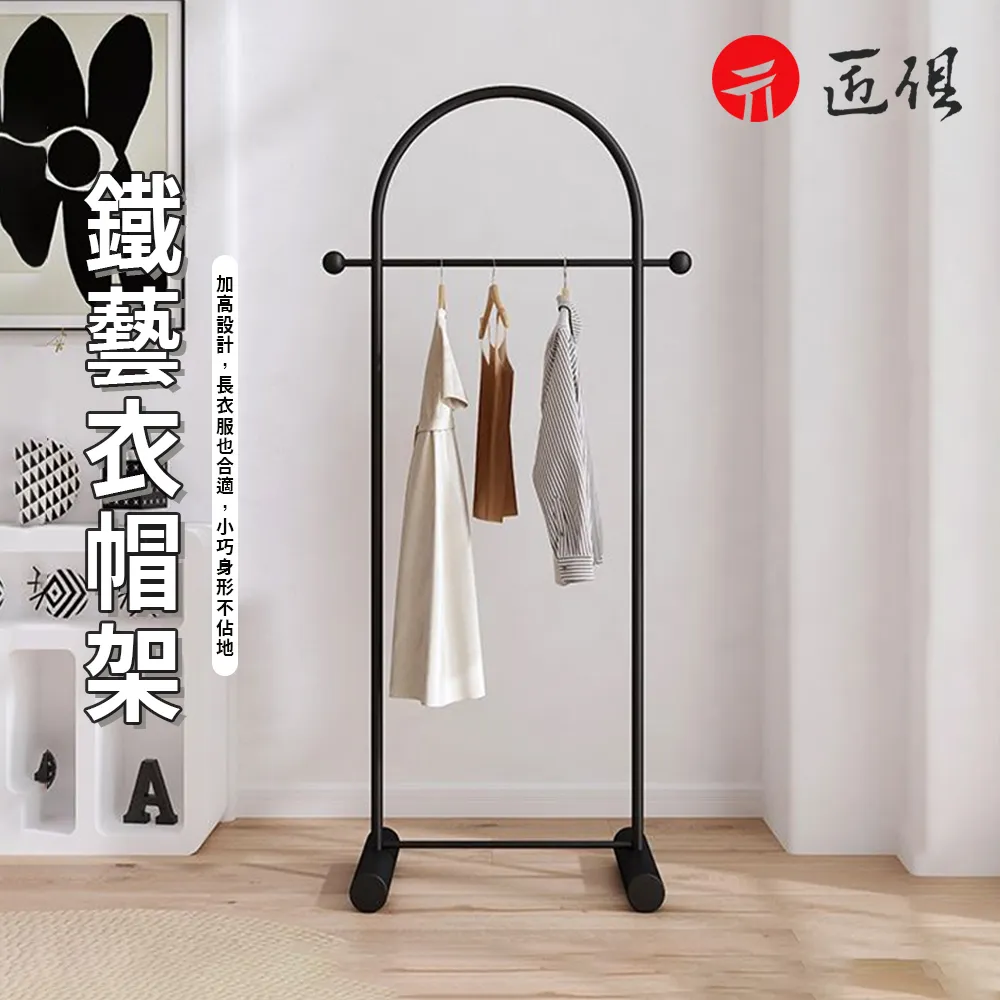 【北北】晾衣架落地摺疊室內陽臺曬被子神器鋁合金臥室涼曬衣架家用晾衣桿 歷史價格詳細信息