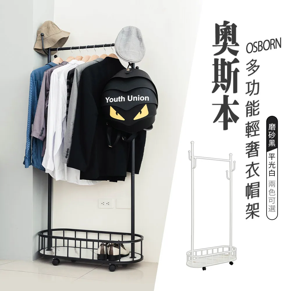 dayneeds 多功能9孔收納衣架(20入) 歷史價格詳細信息