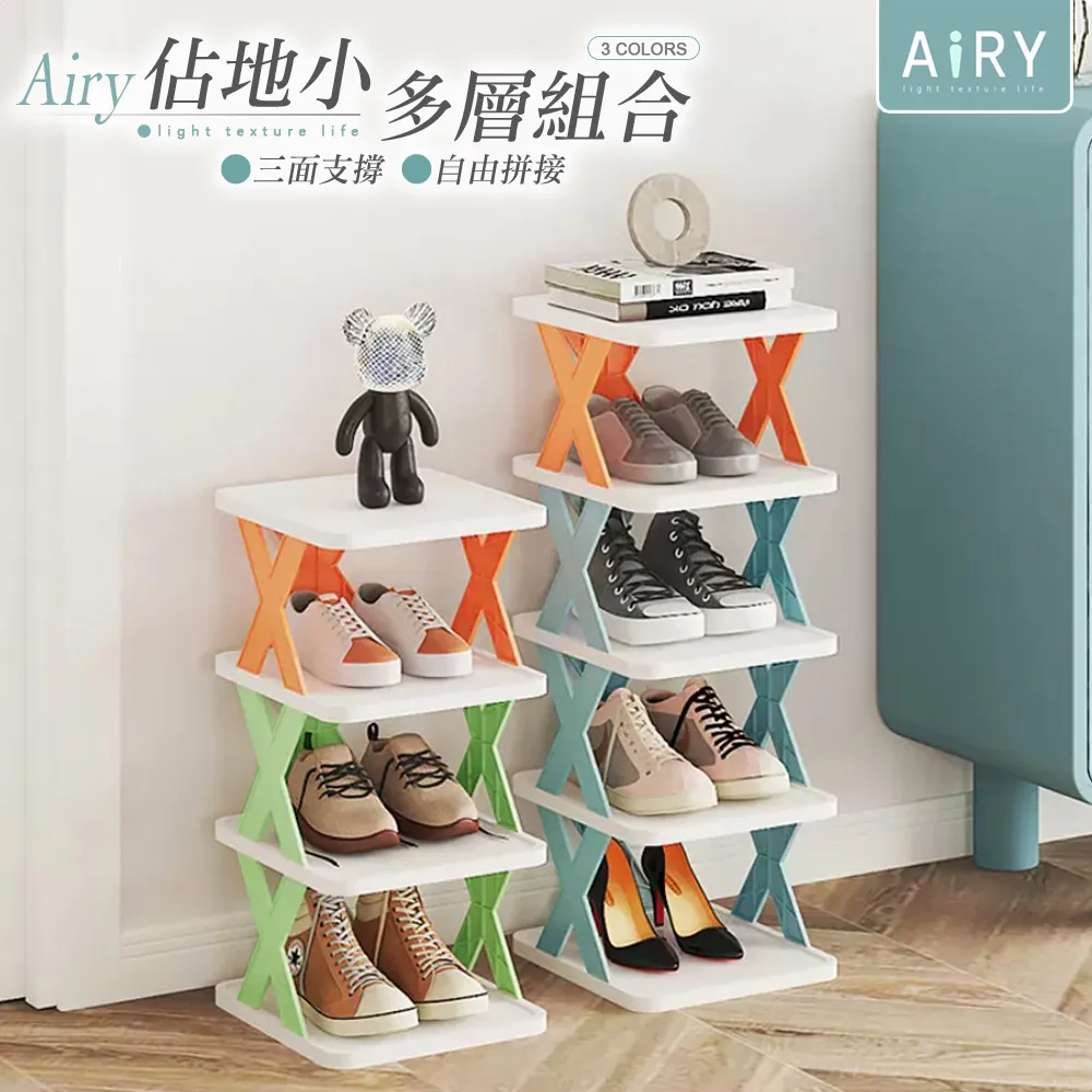 【AIRY】X型免手洗乾濕兩用平板拖把 歷史價格詳細信息