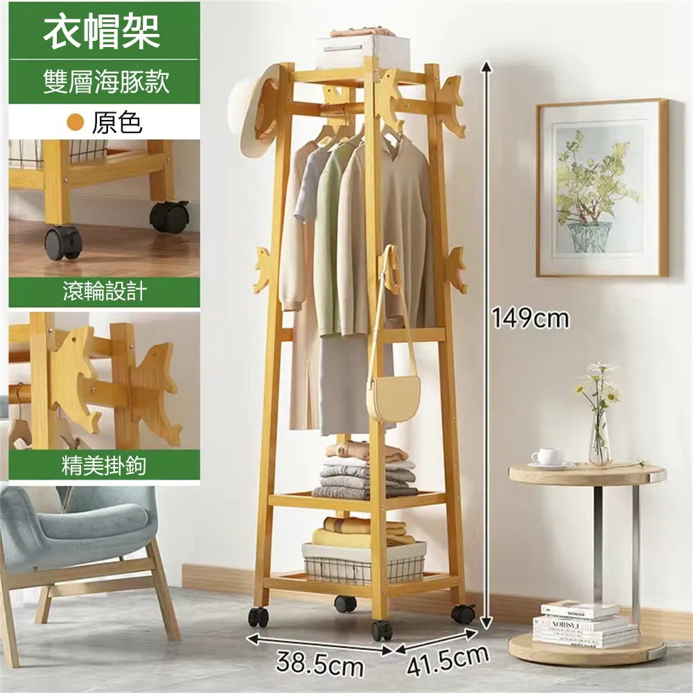 多功能衣架實木家用衣柜內衣吊帶背心收納神器領帶架8鉤掛架定制 歷史價格詳細信息