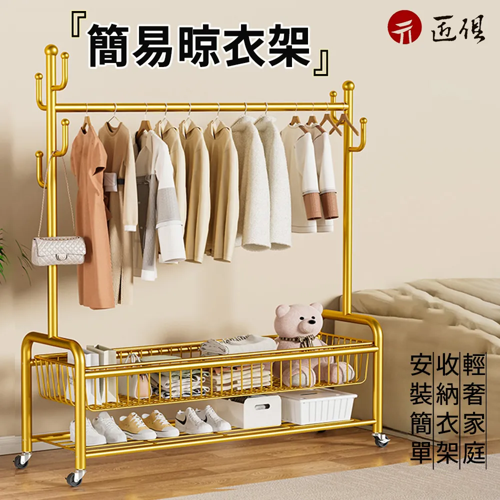 簡易雙層衣架 落地置物架  竹木一體衣帽架 掛衣架 收納架 晾衣架 歷史價格詳細信息
