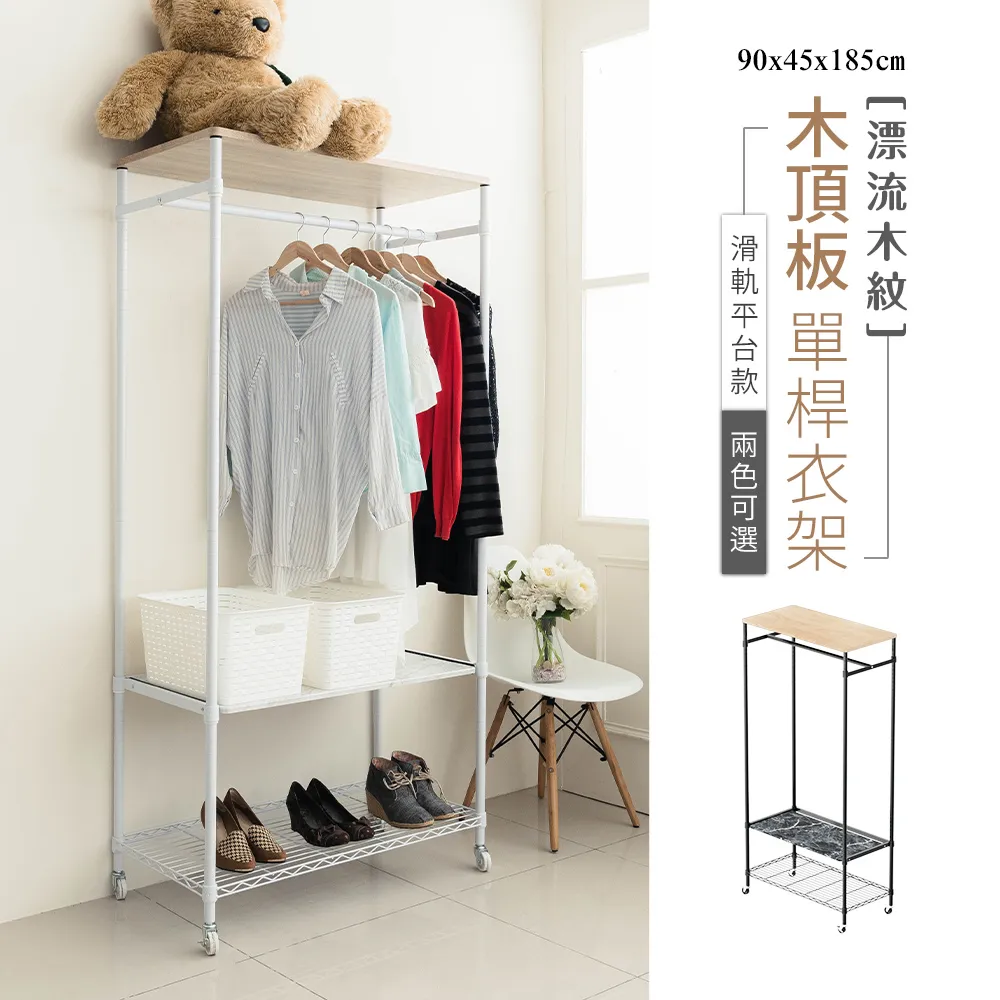 dayneeds 木作和風實木三層架 歷史價格詳細信息