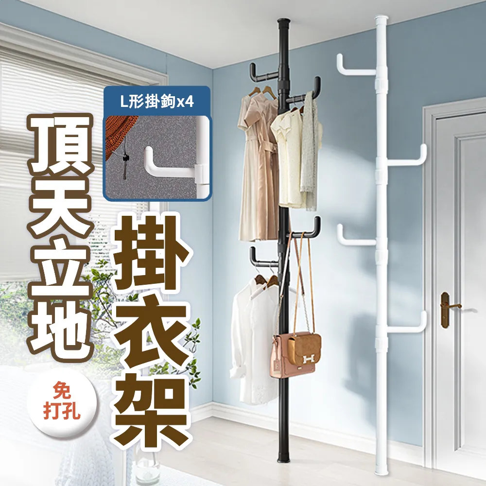 【品質】頂天立地陽台晾衣架伸縮單桿室內升降不銹鋼簡易掛曬衣架落地衣架新年 歷史價格詳細信息