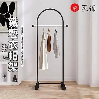 【北北】晾衣架落地摺疊室內陽臺曬被子神器鋁合金臥室涼曬衣架家用晾衣桿 歷史價格詳細信息