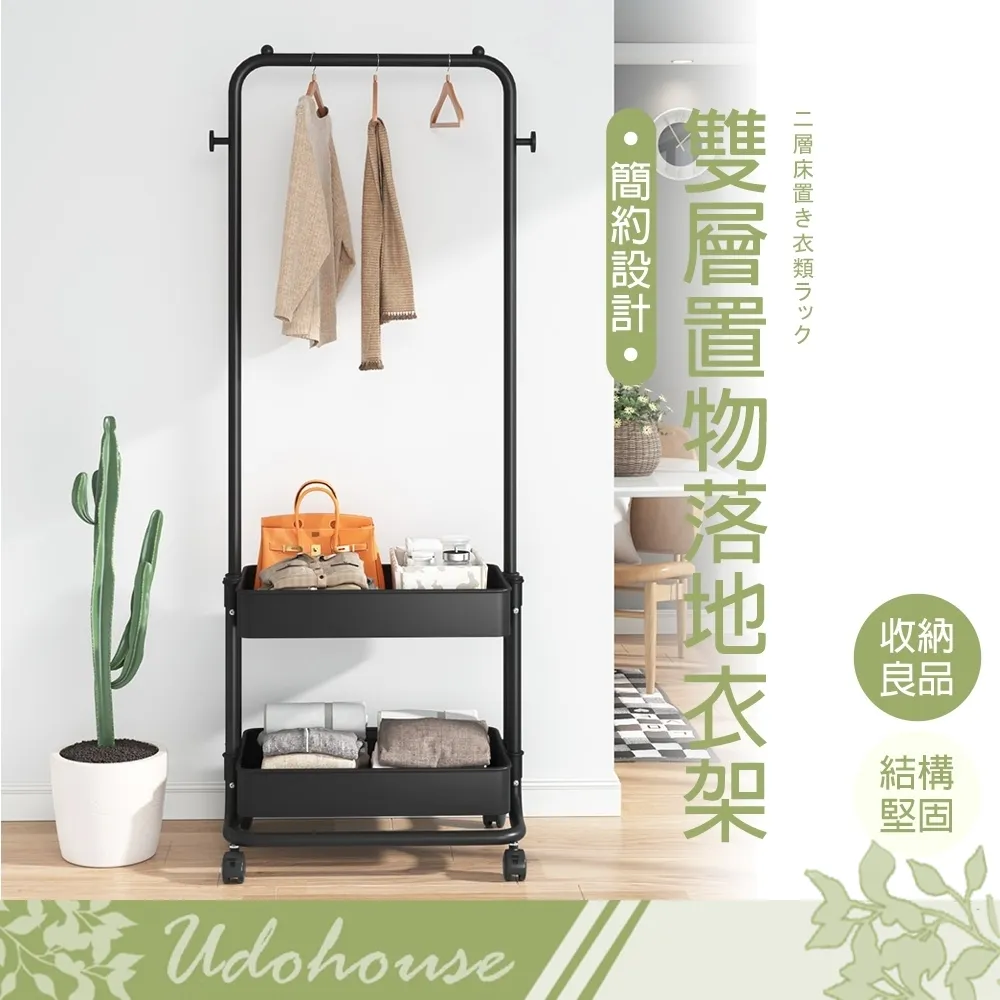 【Kihome】三層布藝掛衣架 歷史價格詳細信息