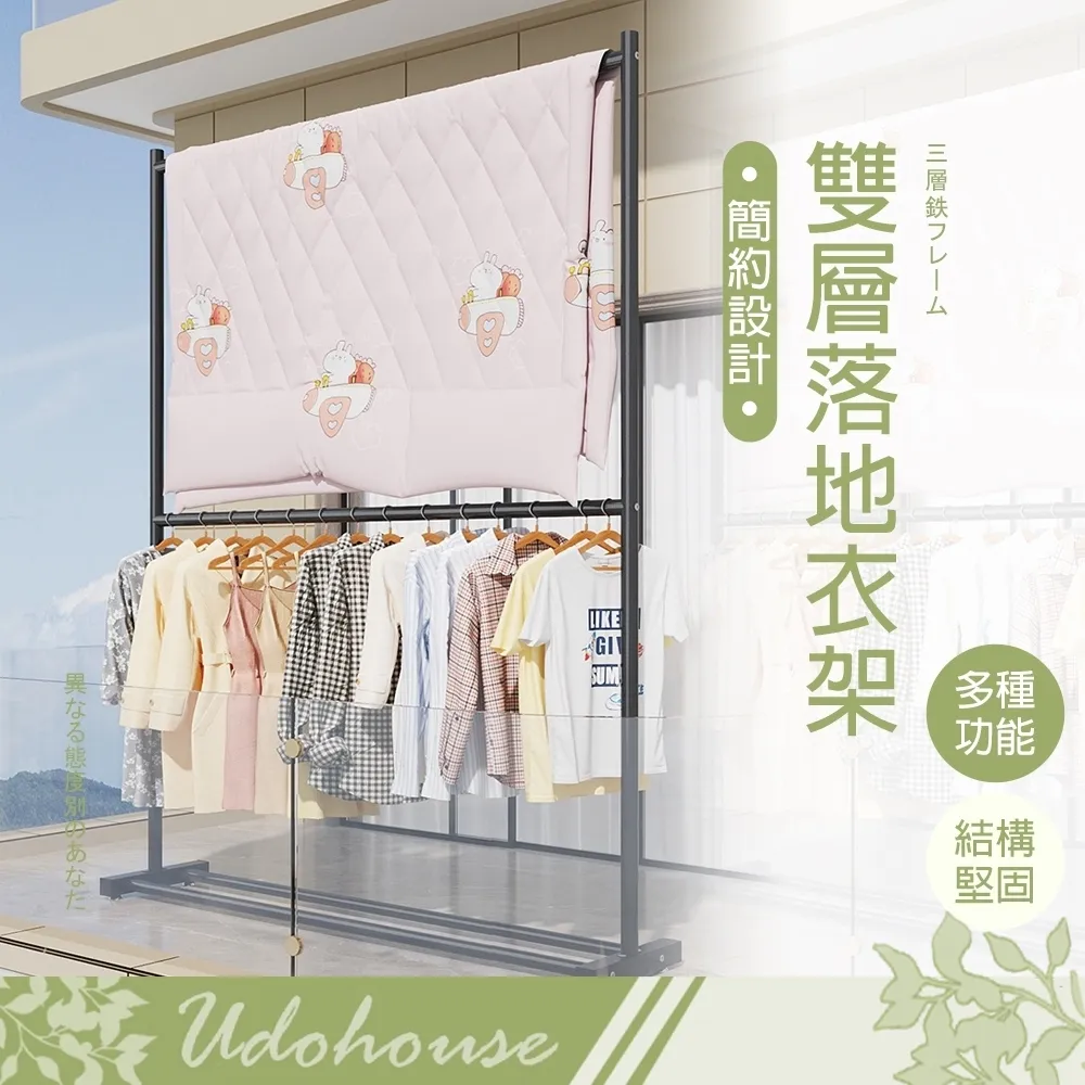 【Kihome】三層布藝掛衣架 歷史價格詳細信息