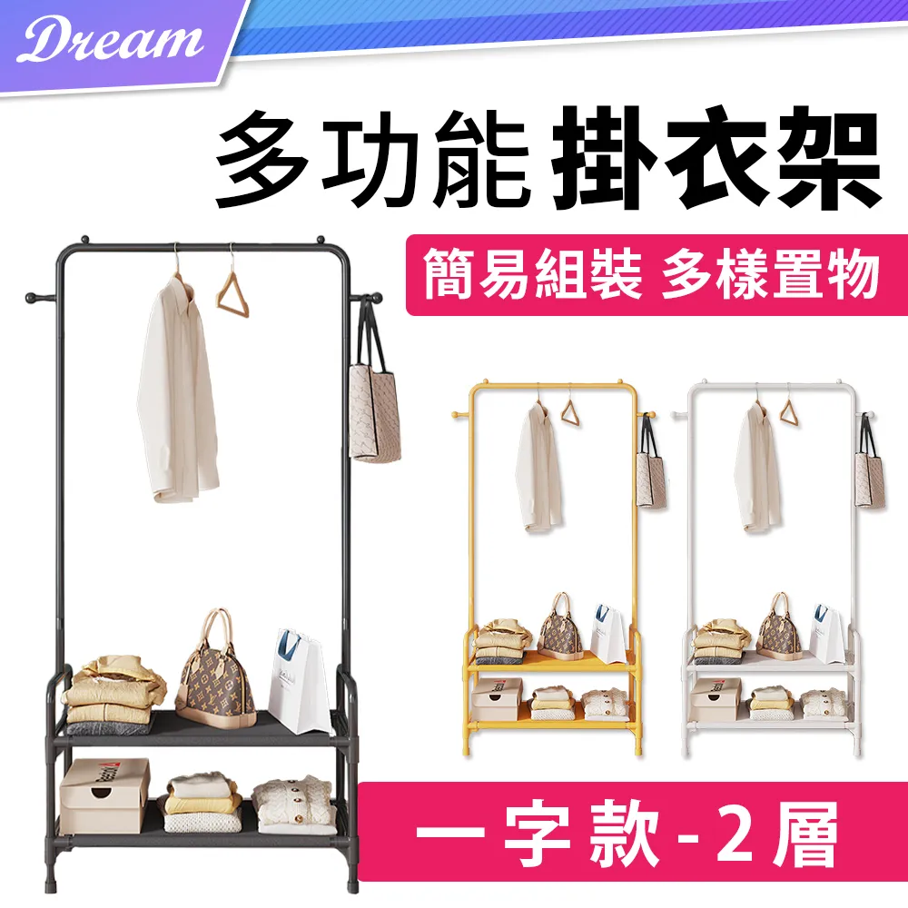 衣服吊掛分隔分層收納袋(白色12格) 收納盒 整理箱 T恤/牛仔褲/毛衣/內衣褲 歷史價格詳細信息