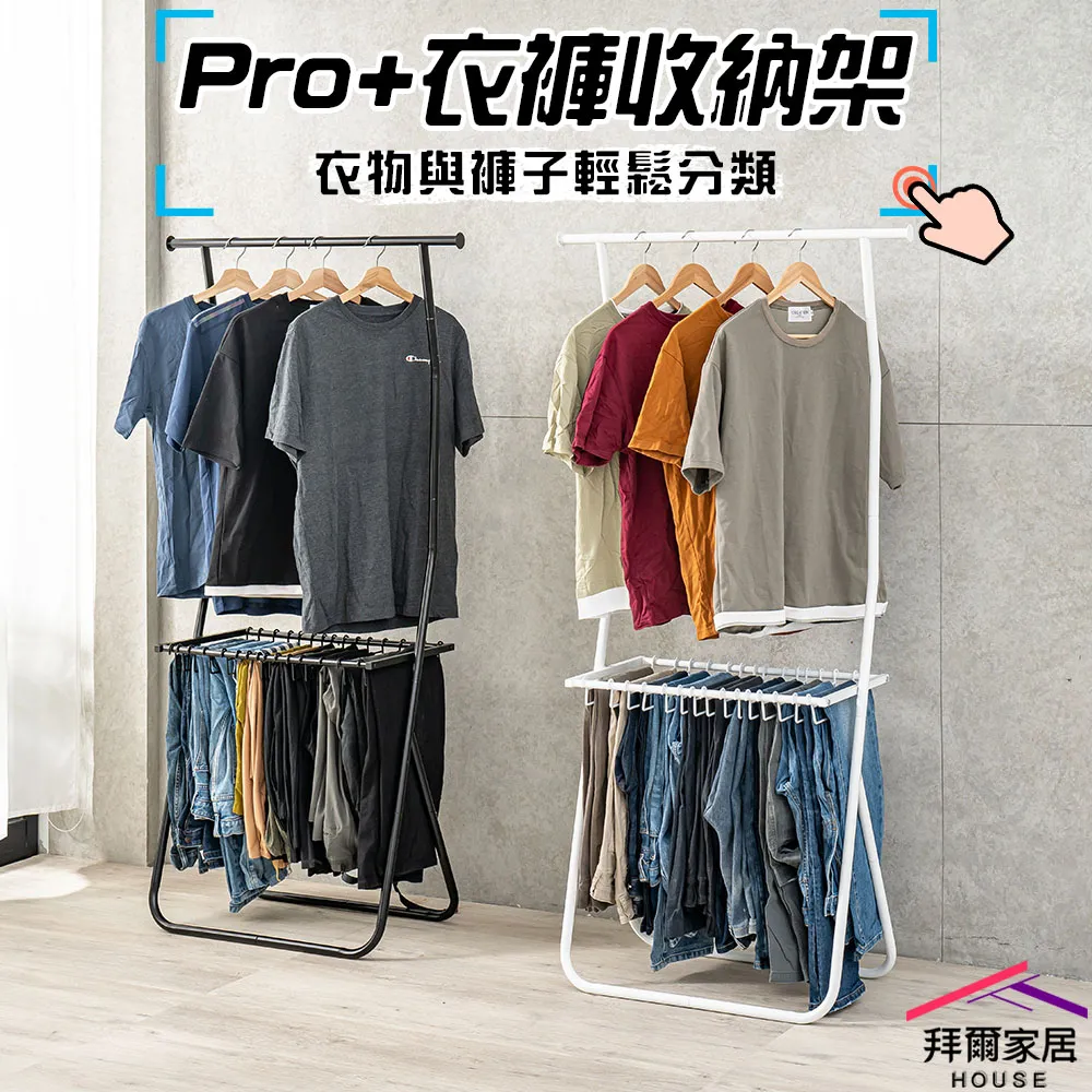 【拜爾家居】貓抓皮穿鞋椅 MIT台灣製造 穿鞋椅 貓爪皮 換鞋櫃 穿鞋架 穿鞋櫃 置物架 鞋架 歷史價格詳細信息