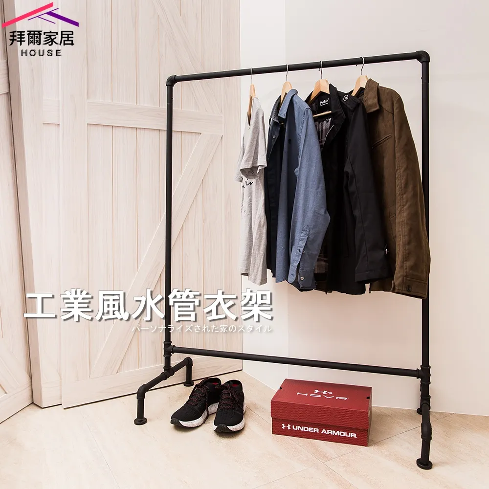 DIY衣服造型壓克力相片鑰匙圈一包20個 歷史價格詳細信息