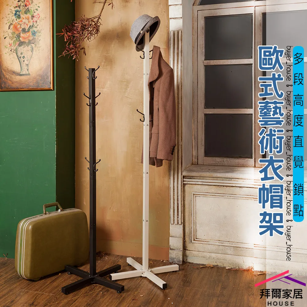 【拜爾家居】貓抓皮穿鞋椅 MIT台灣製造 穿鞋椅 貓爪皮 換鞋櫃 穿鞋架 穿鞋櫃 置物架 鞋架 歷史價格詳細信息