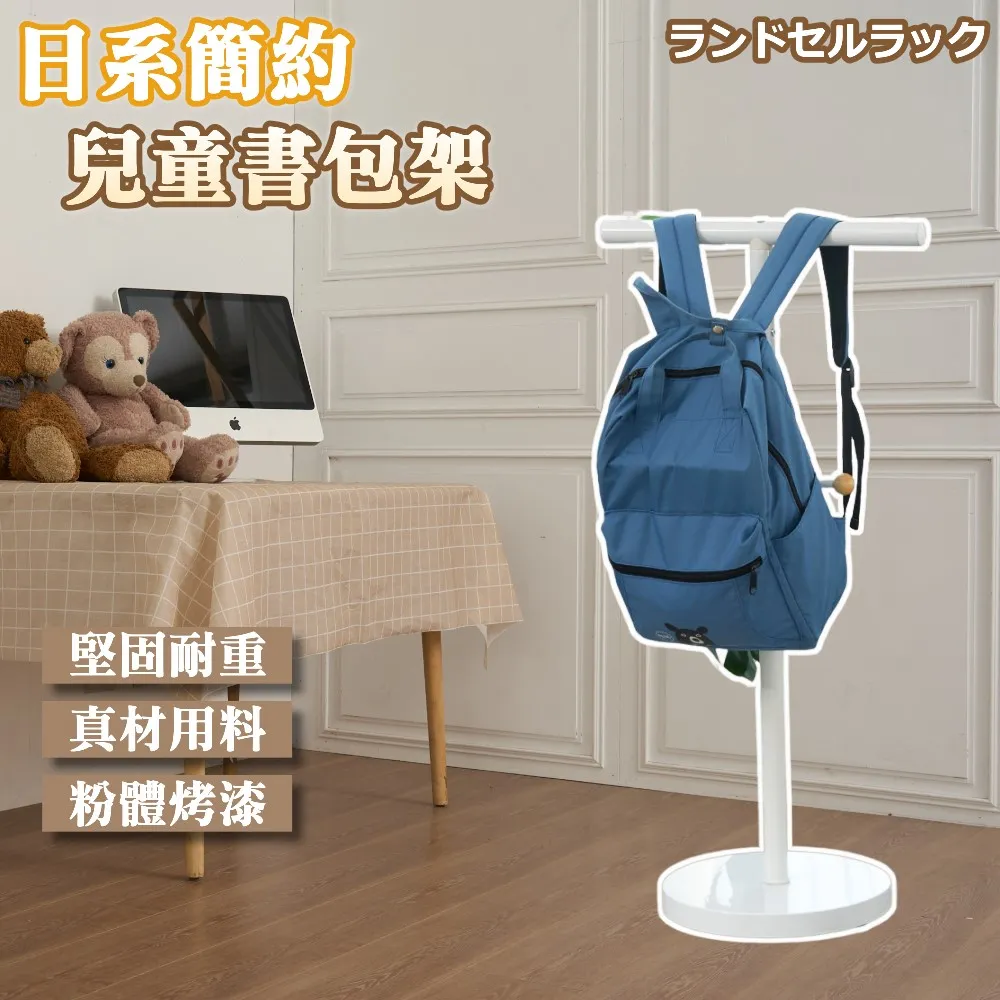 家居收納 書包置物架落地車置物架書桌書本收納架神器桌下學生移動書架 歷史價格詳細信息