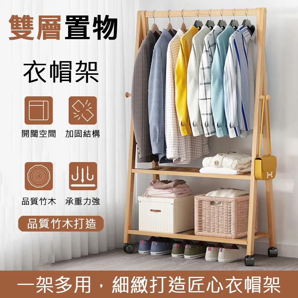 〖木村家居〗衣柜收納架金屬置物架整理架 廚房櫥柜下掛架隔層掛籃壁掛儲物架優惠推薦 歷史價格詳細信息