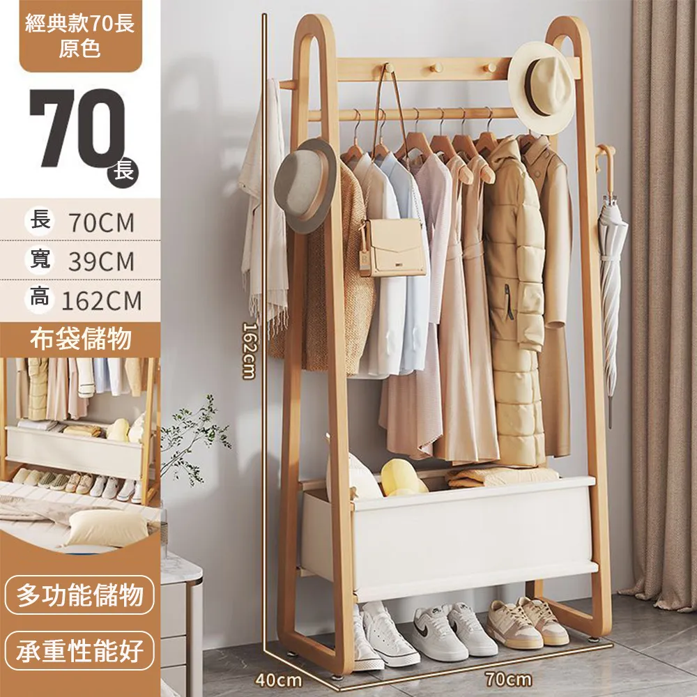 開放式衣櫥 帶抽屜 多功能衣帽架 臥室收納架 可移動衣櫃 落地衣架 掛衣架 吊衣架 加固 歷史價格詳細信息