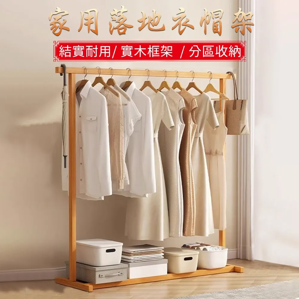 實木衣架家用掛衣防滑無痕衣掛衣櫃木質木頭掛衣服架子服裝店衣撐 歷史價格詳細信息