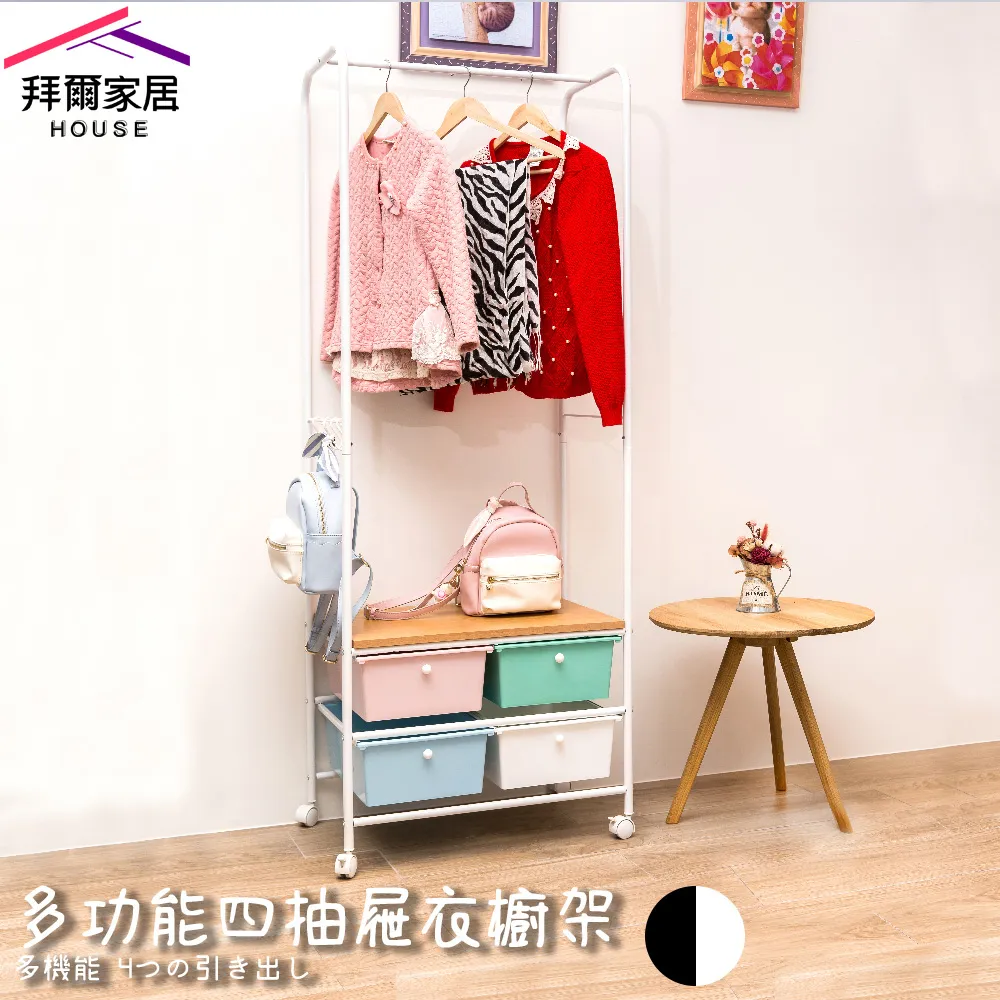 架子抽屜衣掛架衣櫥臥室懸掛式衣服衣櫃分層架衣櫃收納掛拉籃衣櫃 歷史價格詳細信息