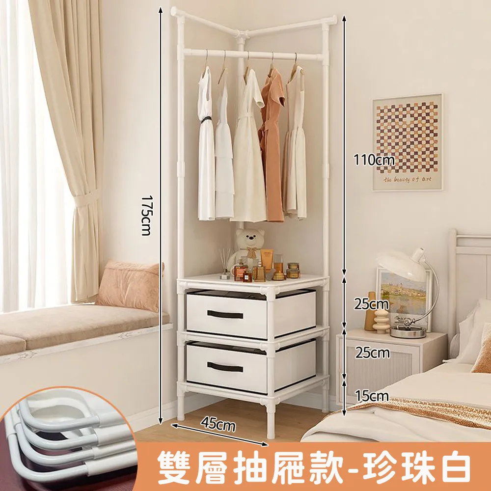 轉角掛衣架落地臥室內家用不佔地牆角衣服架置物衣帽架簡易晾衣架 歷史價格詳細信息